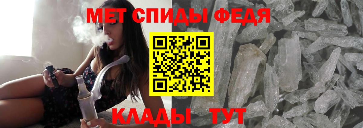Amphetamine VHQ  Вход с VPN  Амфетамин  Обь 