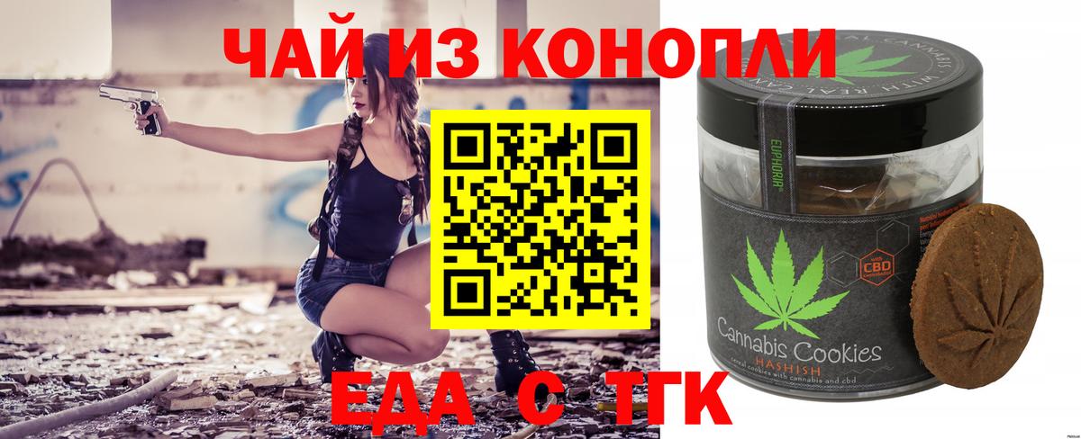 Обь  Cannafood конопля  Вход с VPN 