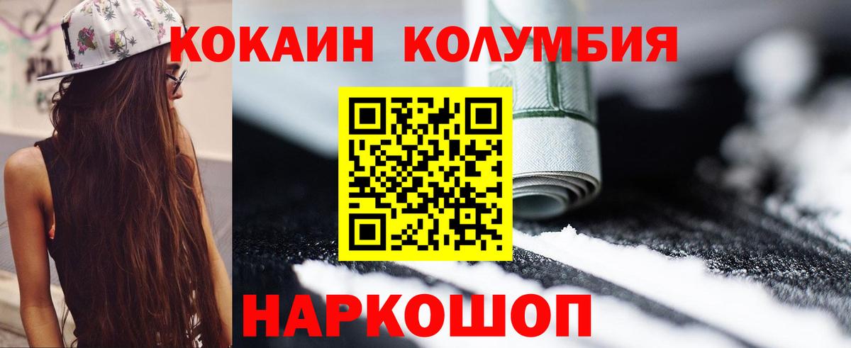 Cocaine VHQ Обь