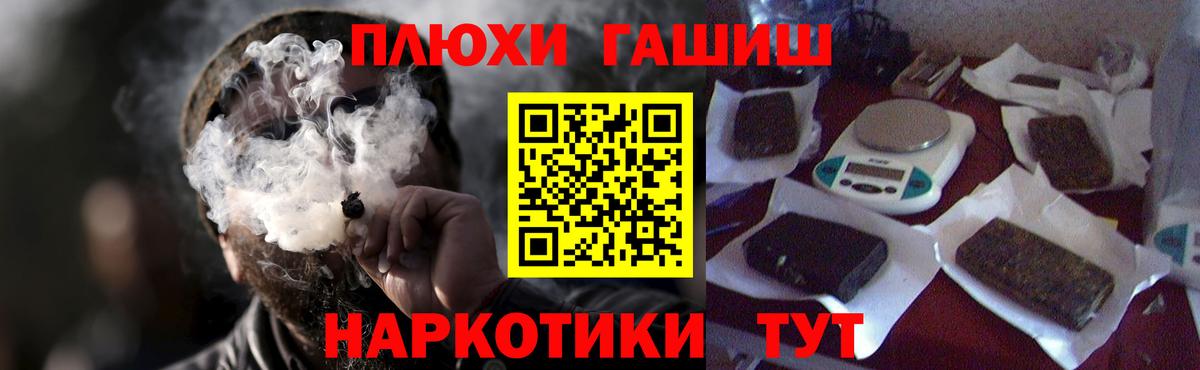 Гашиш гашик  Гашиш гашик  Обь  Вход с VPN 