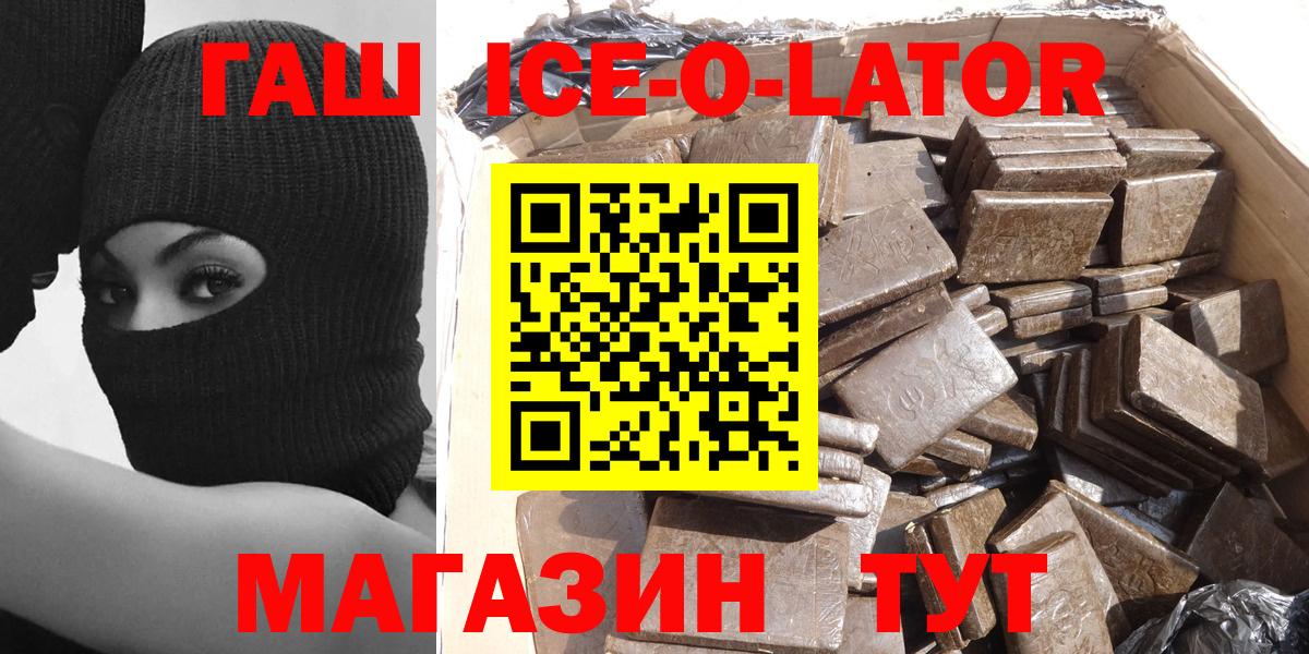 ГАШИШ 40% ТГК Обь