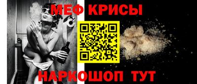 молекула духа Гатчина