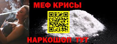 меф Гагарин