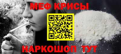 молекула духа Гатчина
