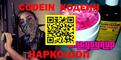 первитин Гай