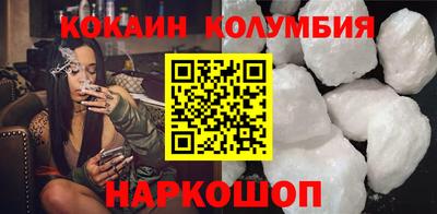 молекула духа Гатчина
