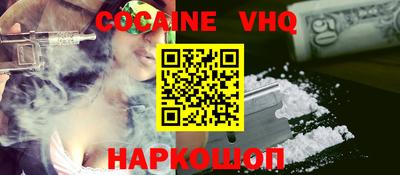 молекула духа Гатчина