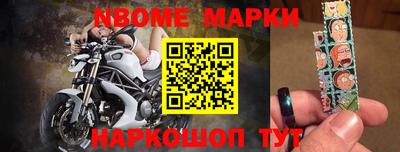 молекула духа Гатчина