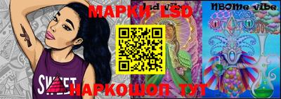 молекула духа Гатчина