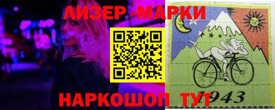 первитин Гай