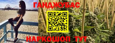молекула духа Гатчина