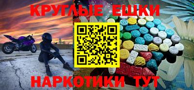 молекула духа Гатчина