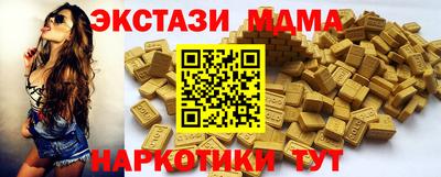 меф Гагарин