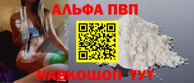 первитин Гай