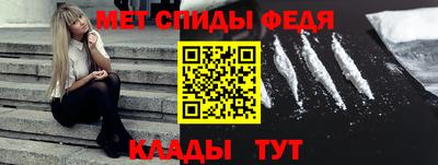 меф Гагарин