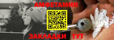 меф Гагарин