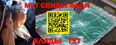 меф Гагарин