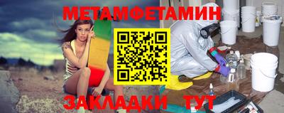 меф Гагарин