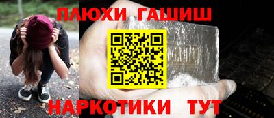 первитин Гай