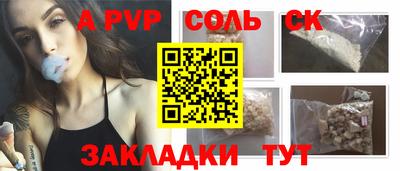 меф Гагарин