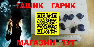 первитин Гай