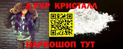 первитин Гай
