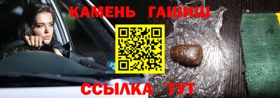 первитин Гай