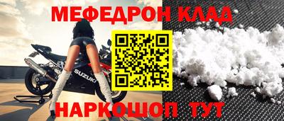 молекула духа Гатчина
