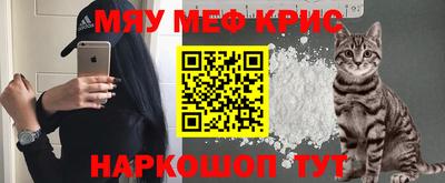 меф Гагарин
