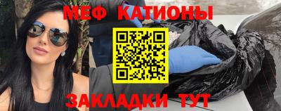 молекула духа Гатчина