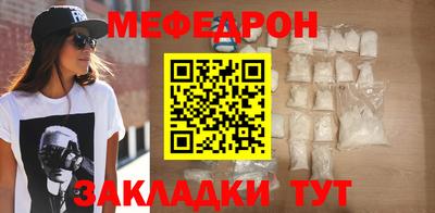 spice Севастополь