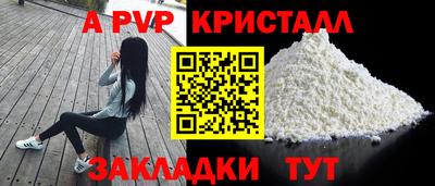 меф Гагарин