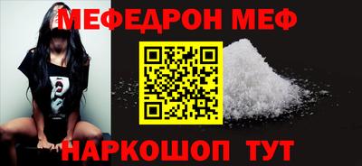 первитин Гай