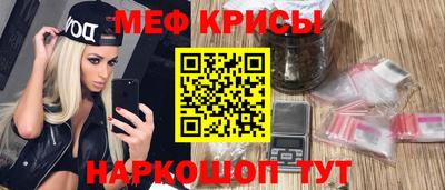 меф Гагарин