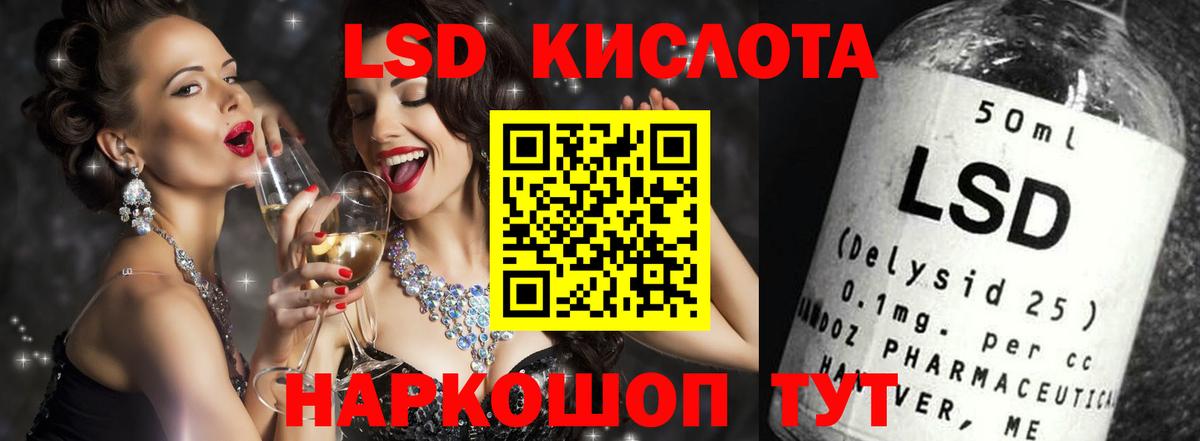 ЛСД экстази  Вход с VPN  Лсд 25 экстази ecstasy  Обь  LSD-25 экстази ecstasy 