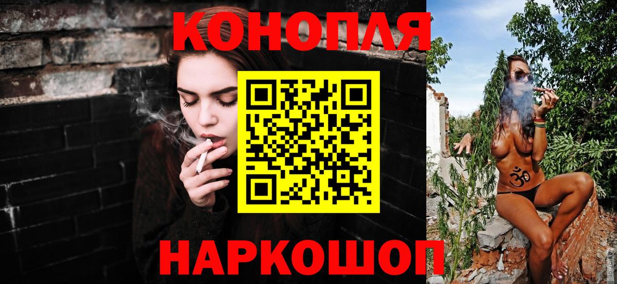 Обь  МАРИХУАНА индика  Шишки марихуана индика  Шишки марихуана Amnesia  Вход с VPN 