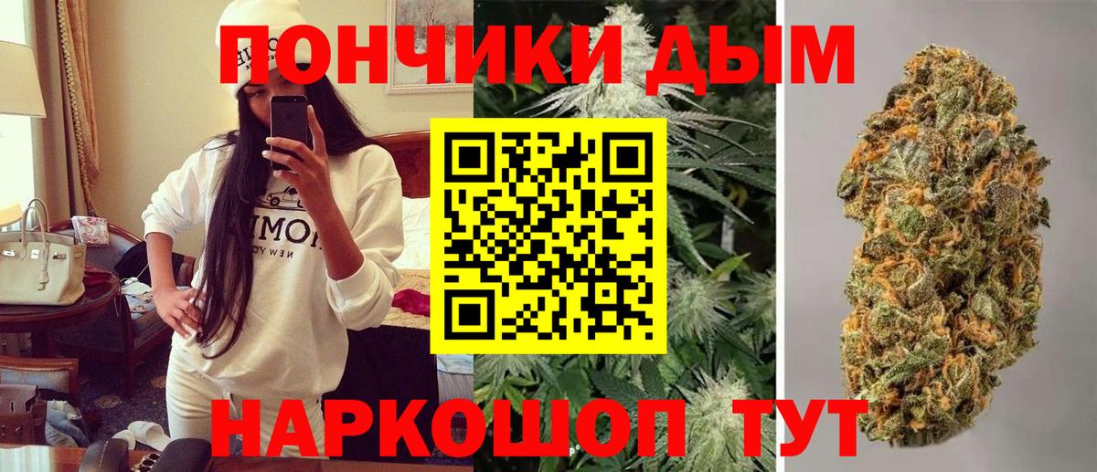 МЕФ   ГАШ  Лсд 25  Вход с VPN  Обь  Кокаин 